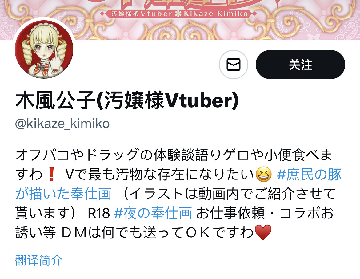 VTB整的“AV斯普拉遁”活動,把老任逼得親自下場了 VTB整的“AV斯普拉遁”活動,把老任逼得親自下場了