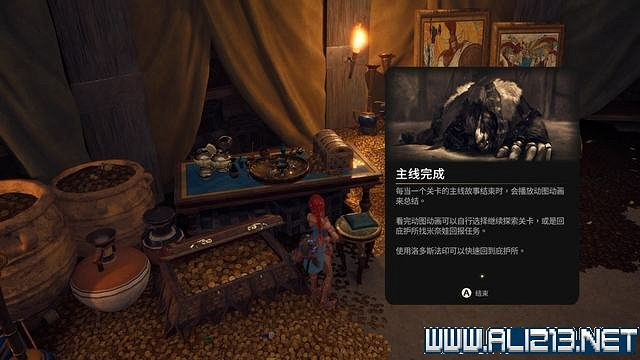 《失落迷城群星的詛咒》全任務全Boss通關流程圖文攻略 全收集攻略