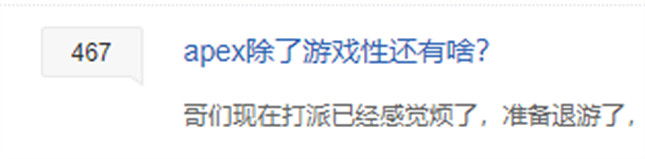 終於有一天 EA 的“爛橘子”平台也壽終正寢了 終於有一天 EA 的“爛橘子”平台也壽終正寢了