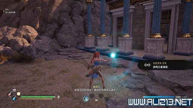 《失落迷城群星的詛咒》全任務全Boss通關流程圖文攻略 全收集攻略