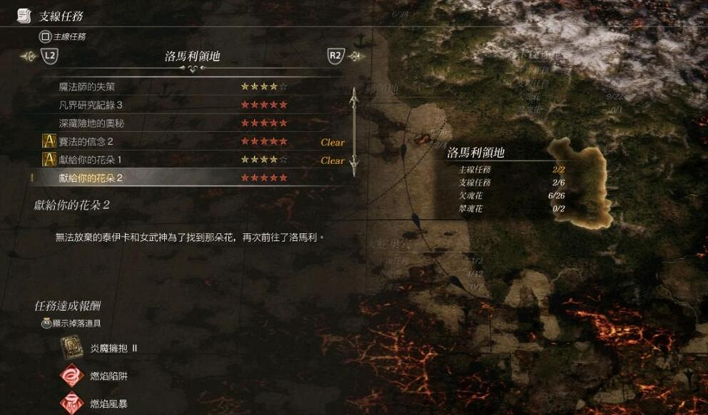 《北歐女神極樂世界》英靈的攻擊招式怎麽獲得？英靈的攻擊獲得方法