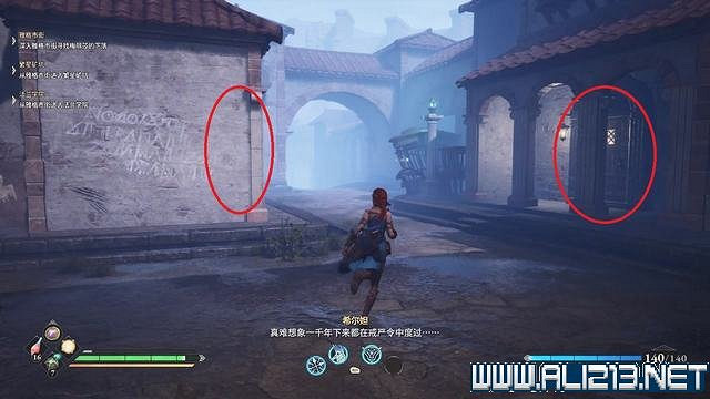 《失落迷城群星的詛咒》全任務全Boss通關流程圖文攻略 全收集攻略