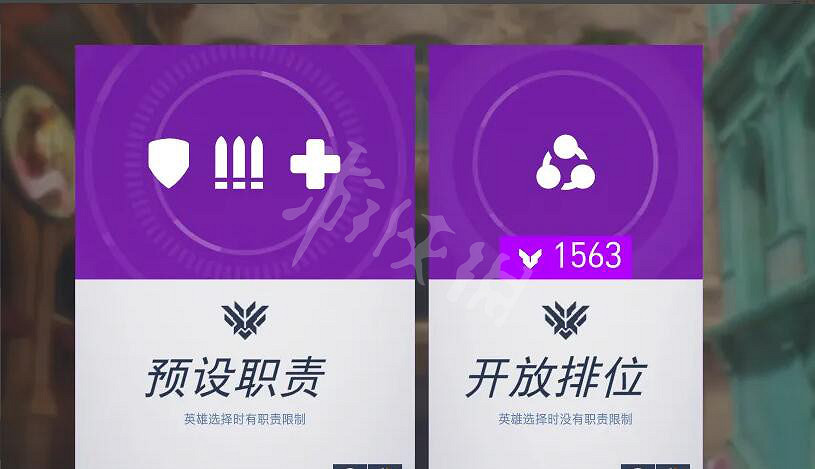 《鬥陣特攻》“歸來”怎麽打排位 打排位方法 《鬥陣特攻》“歸來”怎麽打排位 打排位方法