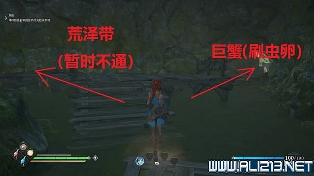 《失落迷城群星的詛咒》全任務全Boss通關流程圖文攻略 全收集攻略