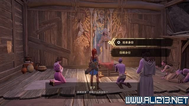 《失落迷城群星的詛咒》全任務全Boss通關流程圖文攻略 全收集攻略