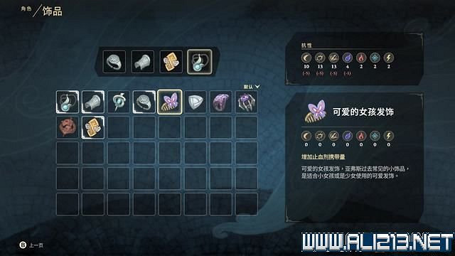 《失落迷城群星的詛咒》全任務全Boss通關流程圖文攻略 全收集攻略 《失落迷城群星的詛咒》全任務全Boss通關流程圖文攻略 全收集攻略