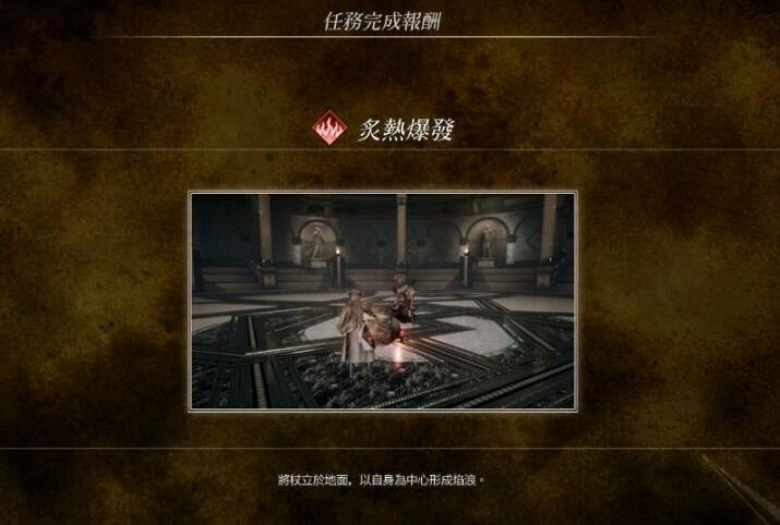 《北歐女神極樂世界》英靈的攻擊招式怎麽獲得？英靈的攻擊獲得方法