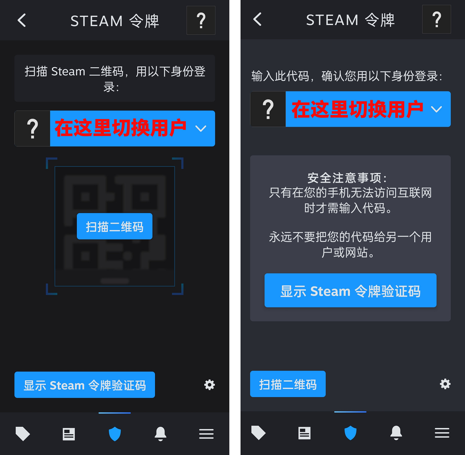 Steam新版APP聊天功能沒了!部分手機無法掃碼登錄 Steam新版APP聊天功能沒了!部分手機無法掃碼登錄
