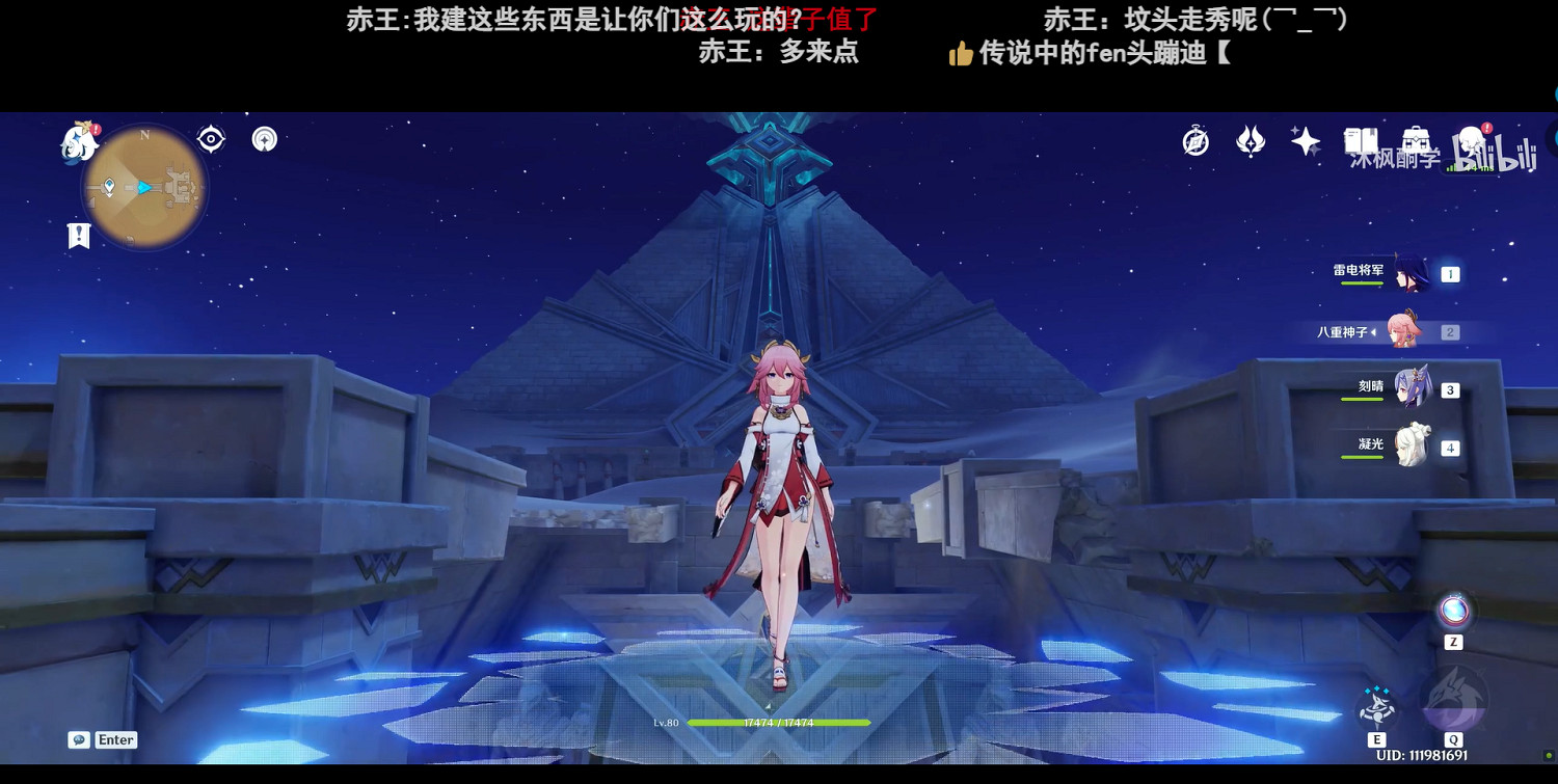 原神沙漠正確打開方式?赤王陵走秀,塵歌壺擋炮彈 原神沙漠正確打開方式?赤王陵走秀,塵歌壺擋炮彈