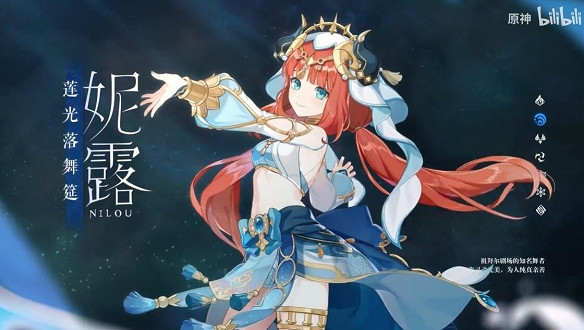 《原神》妮露“蓮舞纖姿”展示 舞步輕靈的沙漠之花 《原神》妮露“蓮舞纖姿”展示 舞步輕靈的沙漠之花