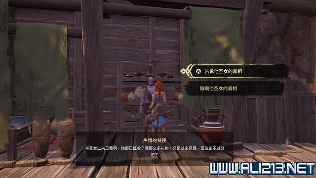 《失落迷城群星的詛咒》全任務全Boss通關流程圖文攻略 全收集攻略