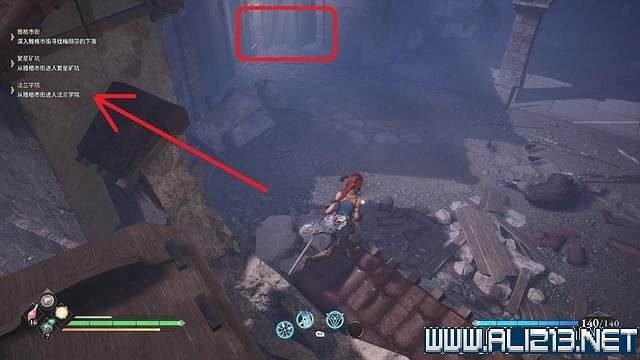 《失落迷城群星的詛咒》全任務全Boss通關流程圖文攻略 全收集攻略