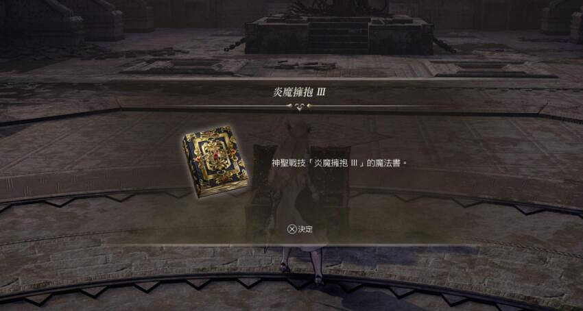 《北歐女神極樂世界》英靈的攻擊招式怎麽獲得？英靈的攻擊獲得方法