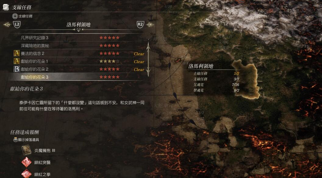 《北歐女神極樂世界》英靈的攻擊招式怎麽獲得？英靈的攻擊獲得方法