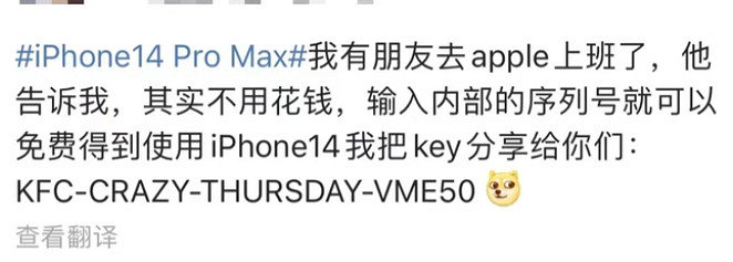 瘋狂星期四和瘋四文學，也救不了肯德基