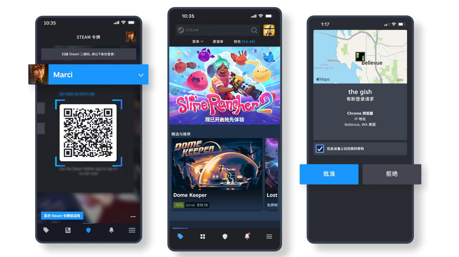 最新版Steam手機應用來了!可掃碼登錄、雙因素驗證 最新版Steam手機應用來了!可掃碼登錄、雙因素驗證