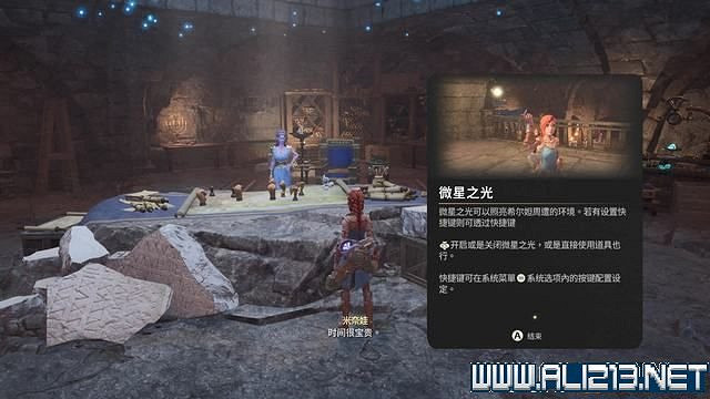 《失落迷城群星的詛咒》全任務全Boss通關流程圖文攻略 全收集攻略