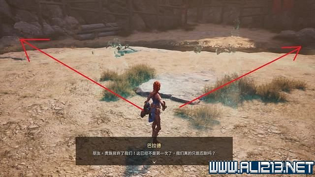 《失落迷城群星的詛咒》全任務全Boss通關流程圖文攻略 全收集攻略