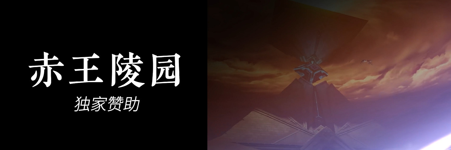 原神沙漠正確打開方式?赤王陵走秀,塵歌壺擋炮彈 原神沙漠正確打開方式?赤王陵走秀,塵歌壺擋炮彈