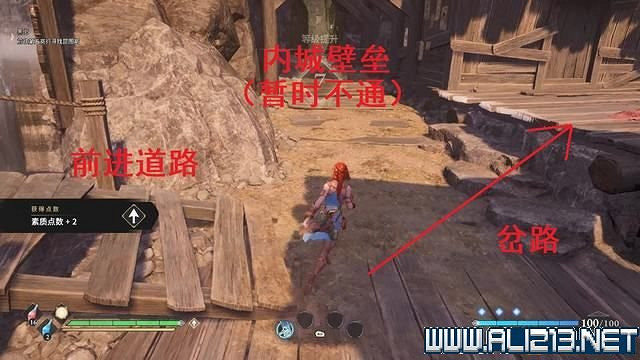 《失落迷城群星的詛咒》全任務全Boss通關流程圖文攻略 全收集攻略