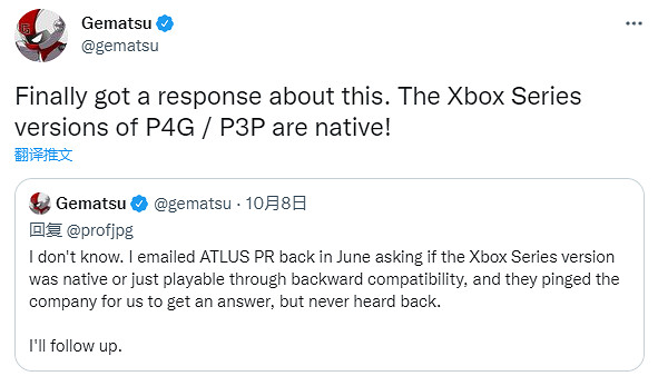 《女神異聞錄3P/4G》有原生Xbox Series版 非向下相容