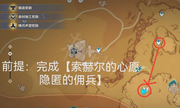 《原神》聖章石柱位置在哪?聖章石柱位置介紹 《原神》聖章石柱位置在哪?聖章石柱位置介紹