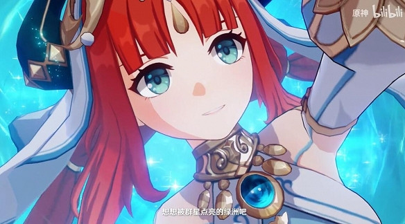 《原神》妮露“蓮舞纖姿”展示 舞步輕靈的沙漠之花 《原神》妮露“蓮舞纖姿”展示 舞步輕靈的沙漠之花