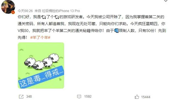 瘋狂星期四和瘋四文學，也救不了肯德基