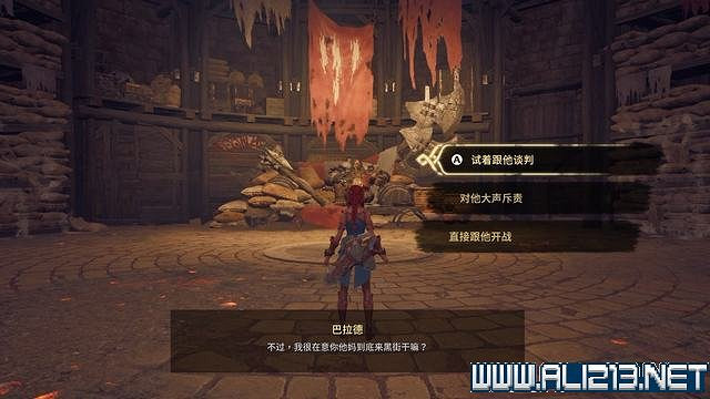 《失落迷城群星的詛咒》全任務全Boss通關流程圖文攻略 全收集攻略