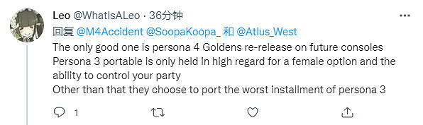 《P6》在做了?Atlus:請期待新的《女神異聞錄》遊戲 《P6》在做了?Atlus:請期待新的《女神異聞錄》遊戲