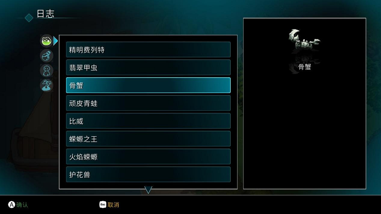 俄羅斯方塊，但是RPG遊戲——《星石傳說》試玩體驗