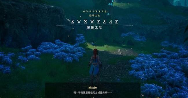 《失落迷城群星的詛咒》全任務全Boss通關流程圖文攻略 全收集攻略