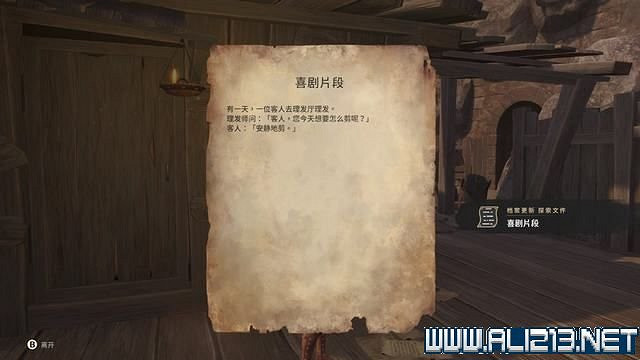 《失落迷城群星的詛咒》全任務全Boss通關流程圖文攻略 全收集攻略