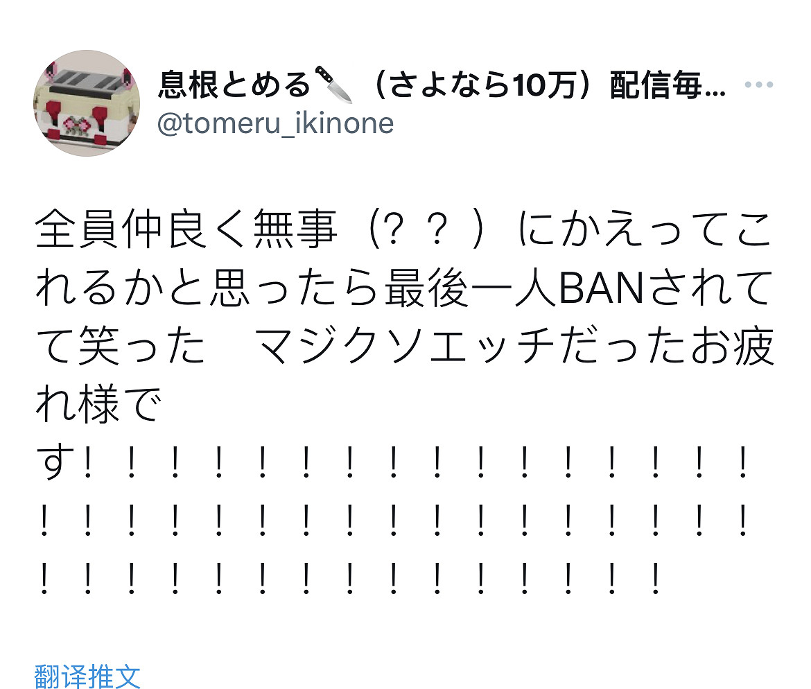 VTB整的“AV斯普拉遁”活動,把老任逼得親自下場了 VTB整的“AV斯普拉遁”活動,把老任逼得親自下場了