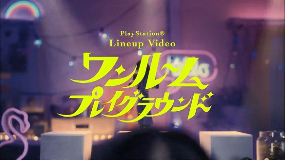 PlayStation最新廣告片公布 20多款遊戲組成歡快樂園 PlayStation最新廣告片公布 20多款遊戲組成歡快樂園