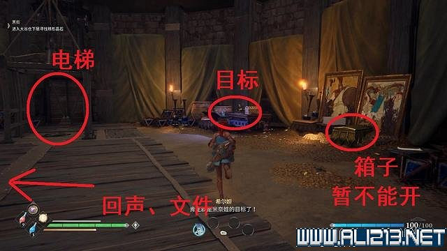 《失落迷城群星的詛咒》全任務全Boss通關流程圖文攻略 全收集攻略