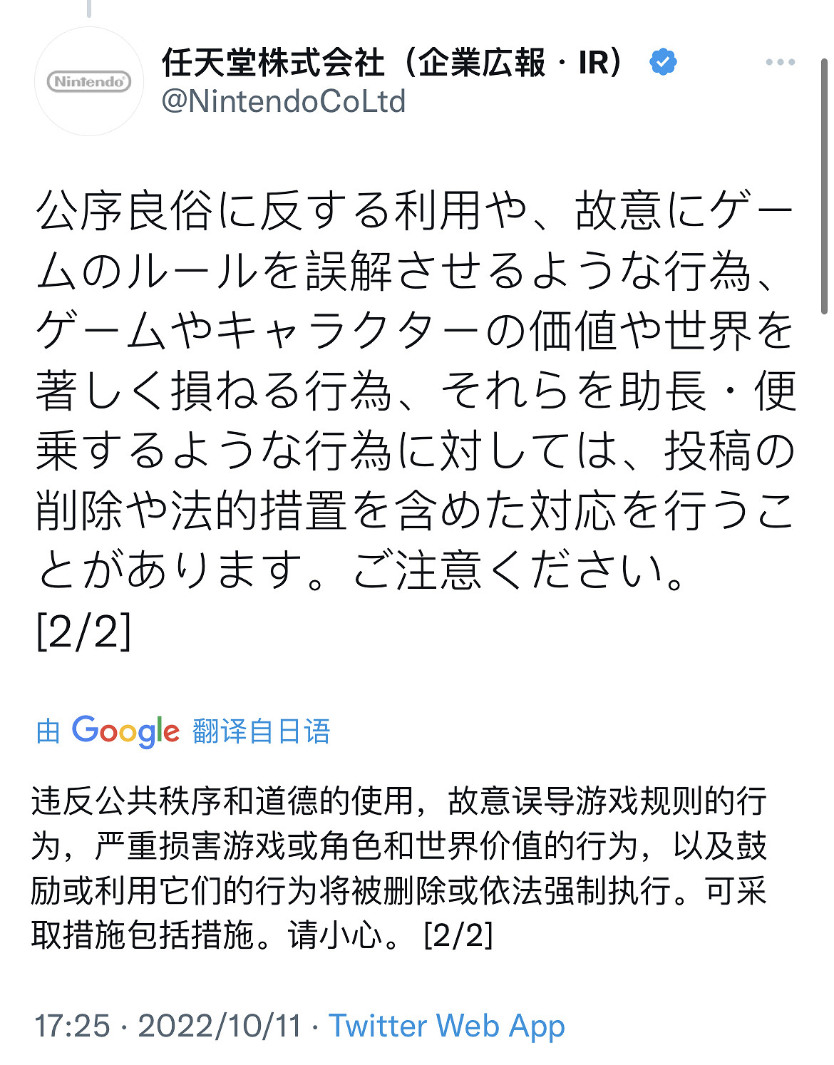 VTB整的“AV斯普拉遁”活動,把老任逼得親自下場了 VTB整的“AV斯普拉遁”活動,把老任逼得親自下場了