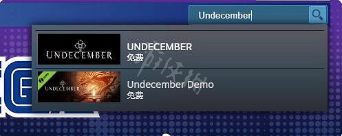 《惡月十三》undecember怎麽下載?Steam版下載方法 《惡月十三》undecember怎麽下載?Steam版下載方法