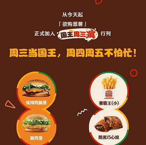 瘋狂星期四和瘋四文學，也救不了肯德基