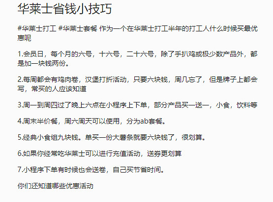 瘋狂星期四和瘋四文學，也救不了肯德基