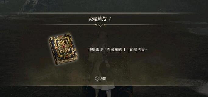 《北歐女神極樂世界》英靈的攻擊招式怎麽獲得？英靈的攻擊獲得方法