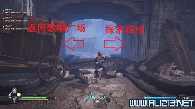 《失落迷城群星的詛咒》全任務全Boss通關流程圖文攻略 全收集攻略