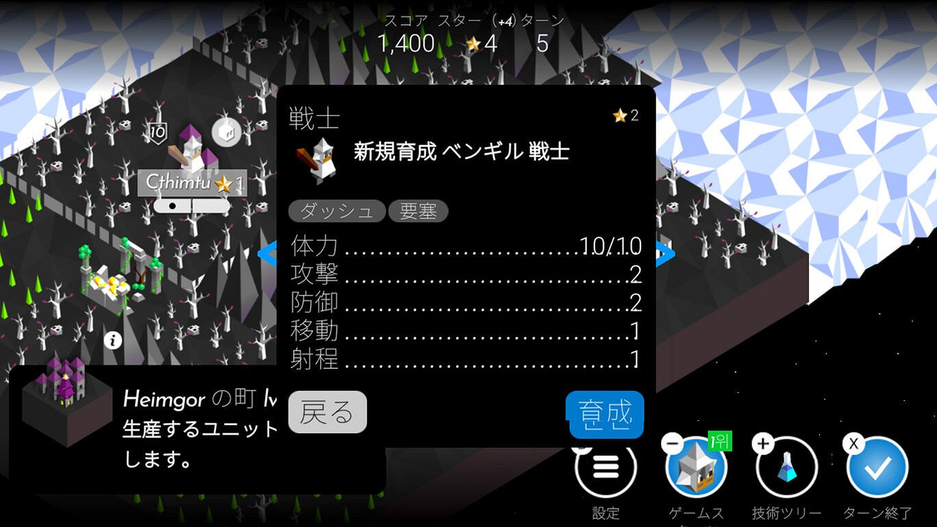 《低模之戰》登陸Switch 經典類文明回合策略遊戲