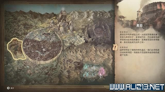 《失落迷城群星的詛咒》全任務全Boss通關流程圖文攻略 全收集攻略