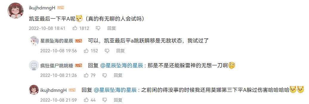 原神沙漠正確打開方式?赤王陵走秀,塵歌壺擋炮彈 原神沙漠正確打開方式?赤王陵走秀,塵歌壺擋炮彈