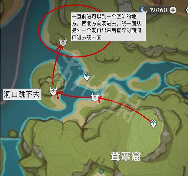 《原神》蕈獸掃蕩路線推薦 蕈獸掃蕩路線介紹 《原神》蕈獸掃蕩路線推薦 蕈獸掃蕩路線介紹