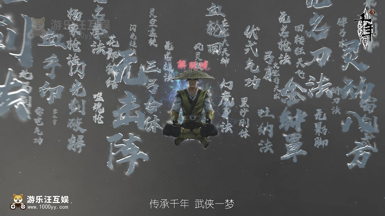 《千年3》代理易主 首曝遊戲CG彩蛋不斷