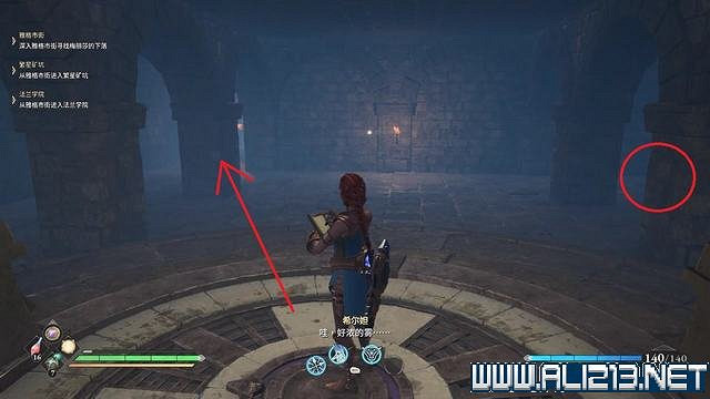 《失落迷城群星的詛咒》全任務全Boss通關流程圖文攻略 全收集攻略