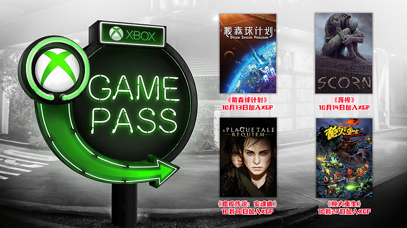 這些十月中下旬即將上線的Steam新作 陣容相當豪華