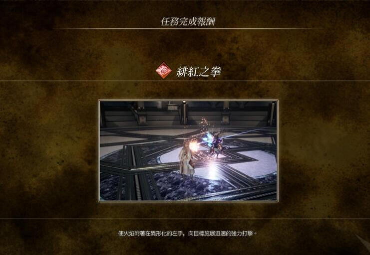 《北歐女神極樂世界》英靈的攻擊招式怎麽獲得？英靈的攻擊獲得方法